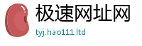 777888管家婆精准四肖同2025最新免费资料大全手机版